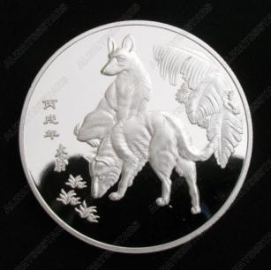 German Shepherd Dog Coin Silver Zodiac